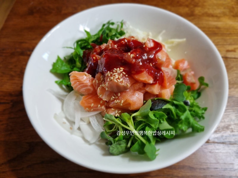 연어 회덮밥, 생연어로 맛있는 회덮밥 한 그릇