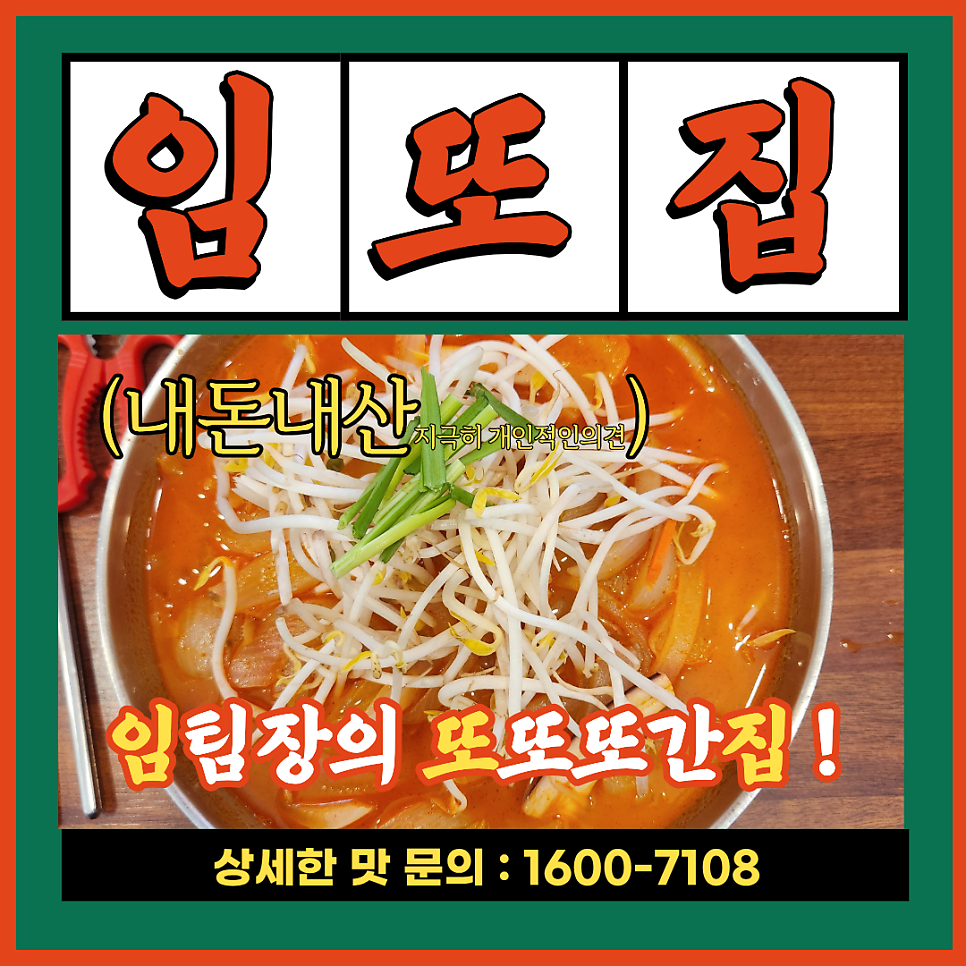 아라짬뽕 사진 1