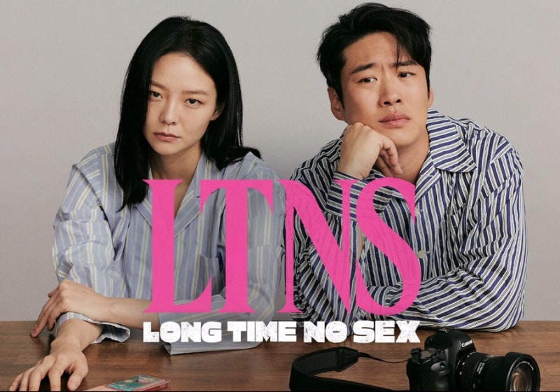 [ 티빙 오리지널 드라마 후기 ] LTNS