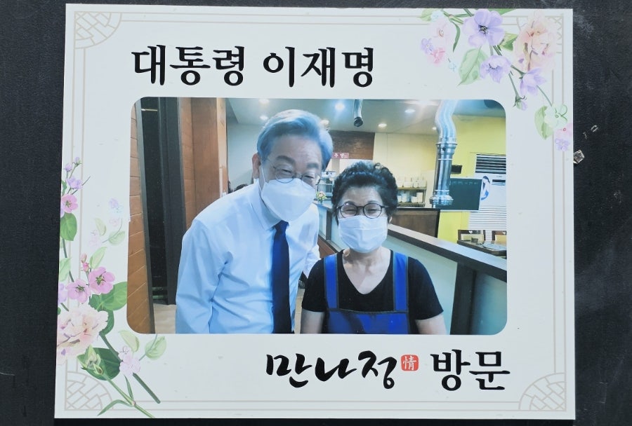 만나정 사진 5