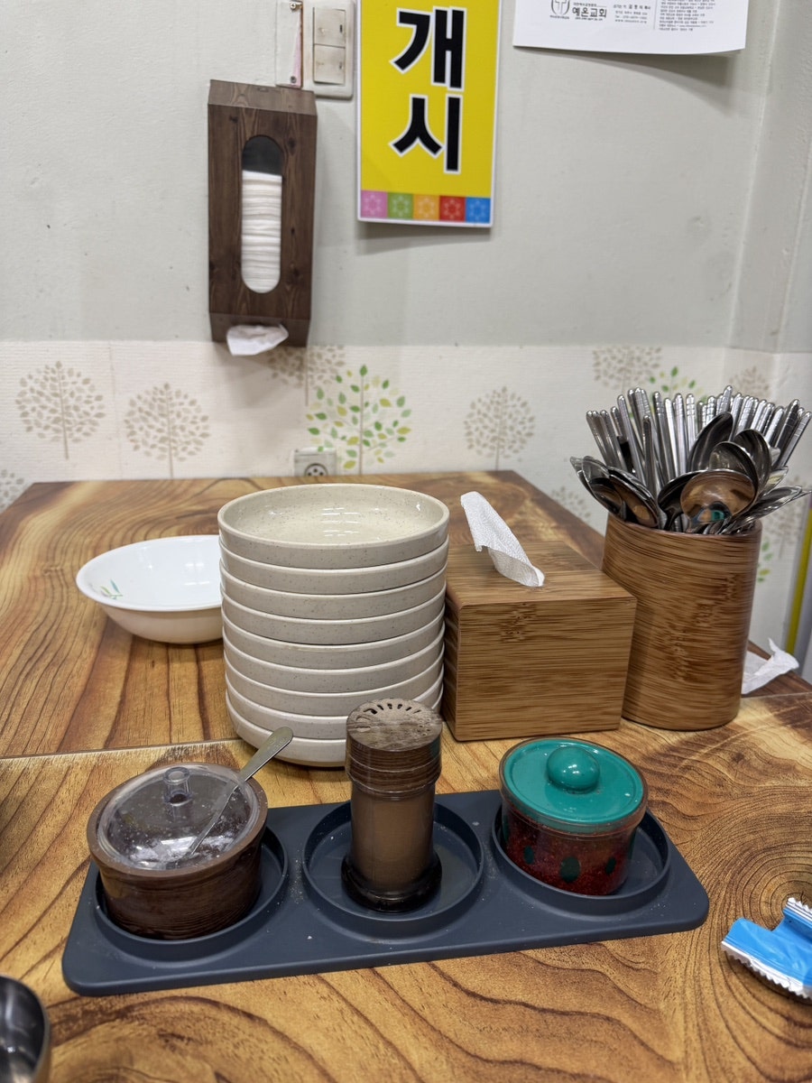 엄마손칼국수 사진 5
