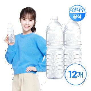  제주 삼다수 그린 2L 12입 - 깔끔한 물맛의 정석