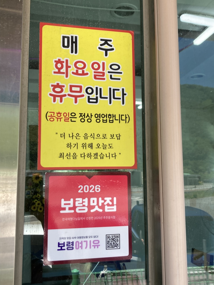 자매가든 사진 3