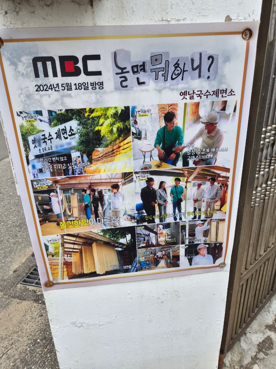 경남상회 사진 5