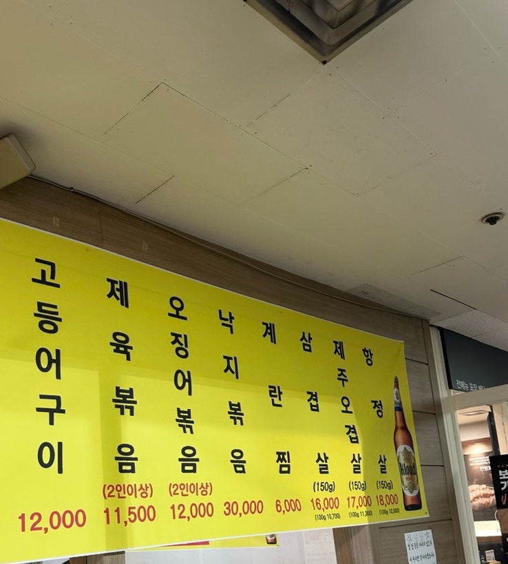다복집 사진 4