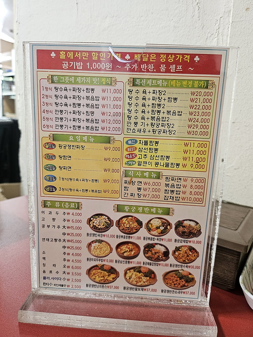 황궁 사진 5