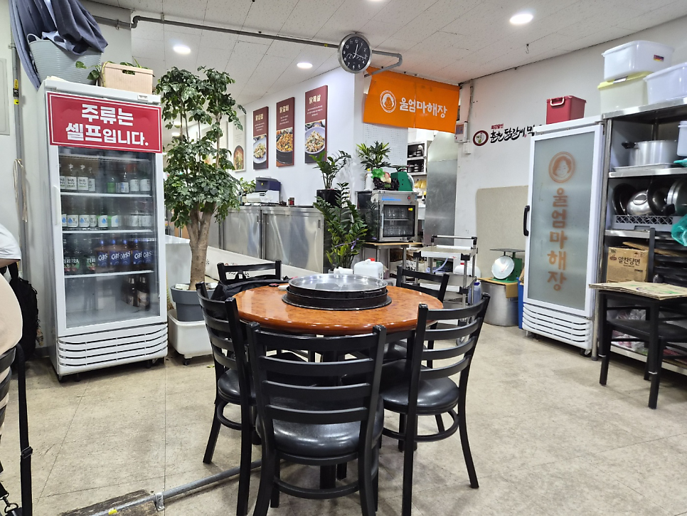 최강달인춘천닭갈비 충무로점 사진 3