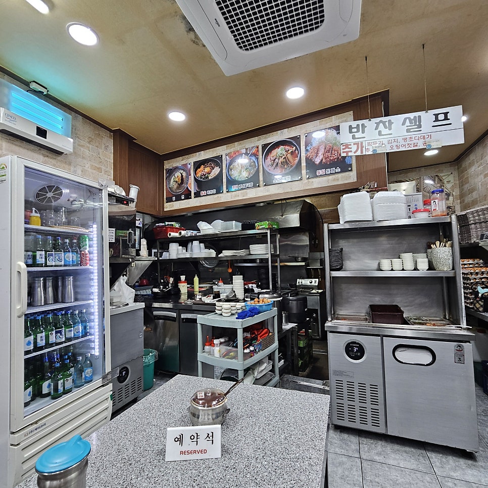 전주명물콩나물국밥 사진 3