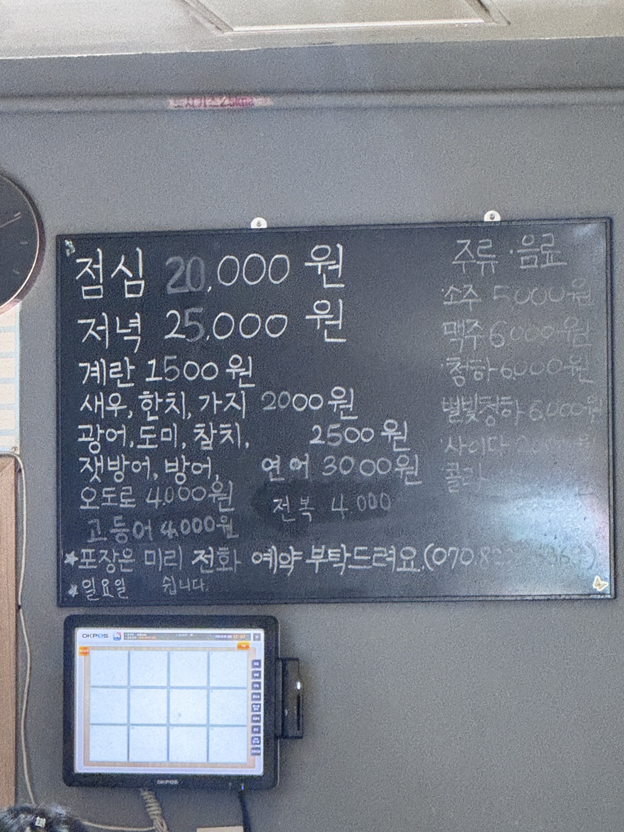 오관스시 사진 5