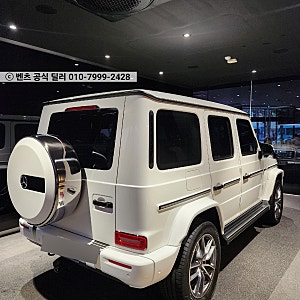 벤츠 G 450 d 출고 후기｜진짜 G바겐을 찾는다면 가장 추천하는 모델