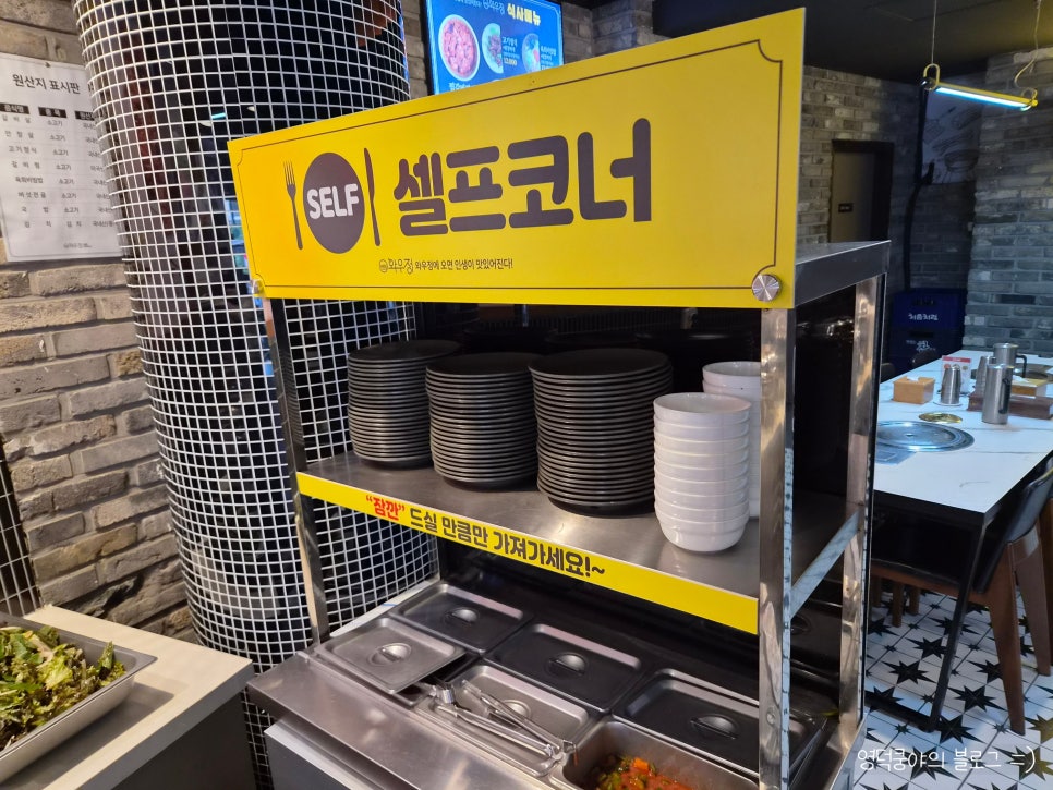 와우정 사진 6