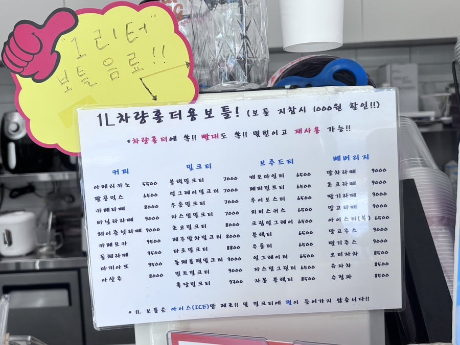 팔공티 대구구지점 사진 6