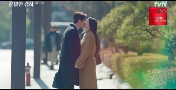 은밀한 감사 신혜선 공명 해피엔딩 자체최고 시청률, 숫자보다 더 또렷한 건 적대로 시작해 ....