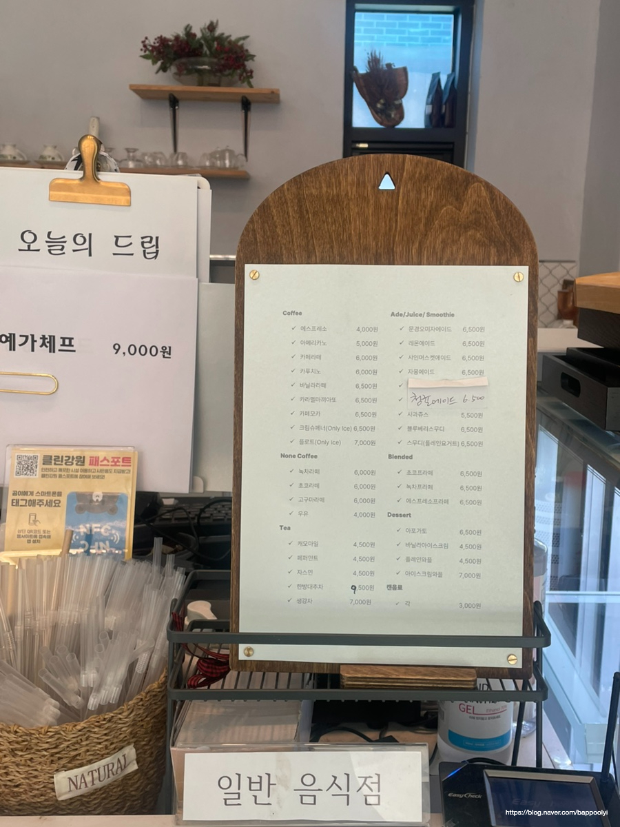 라플레르 사진 6