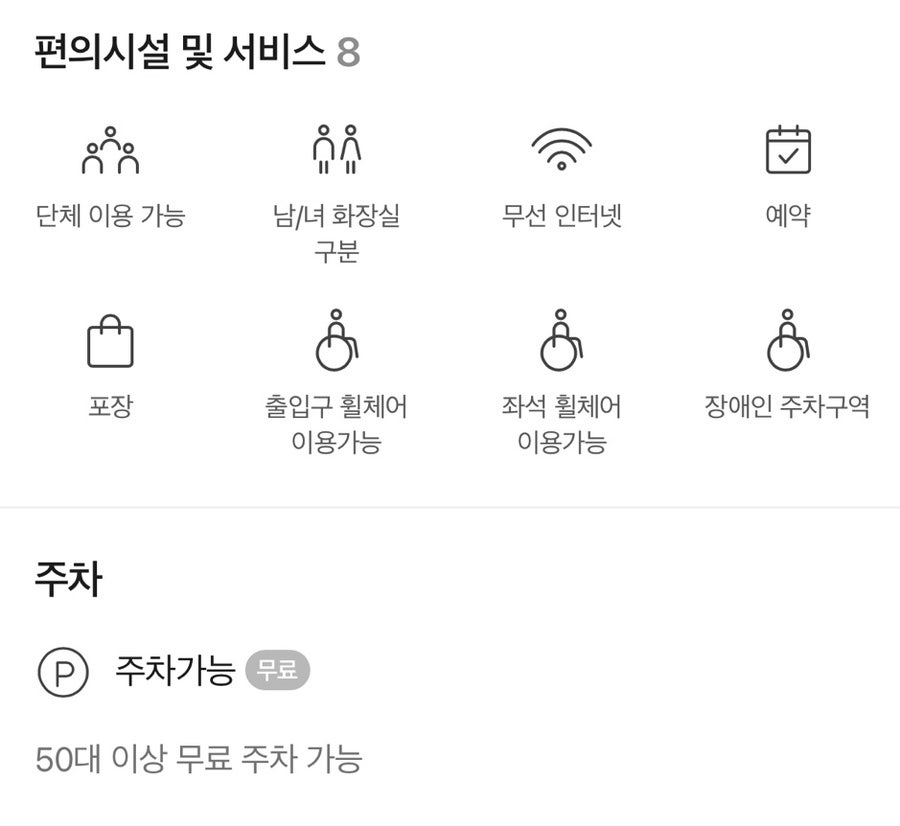 쌍동이네 사진 5