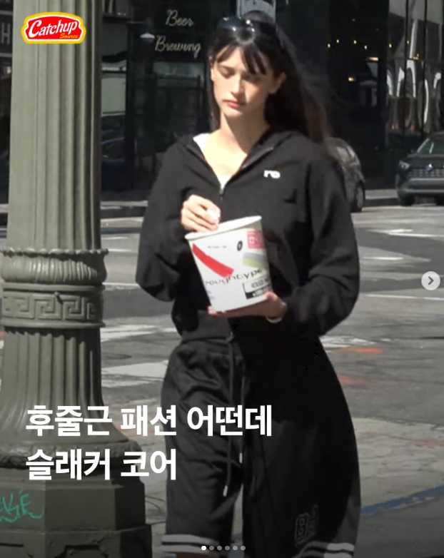 후줄근 패션 어떤데? 슬래커 코어