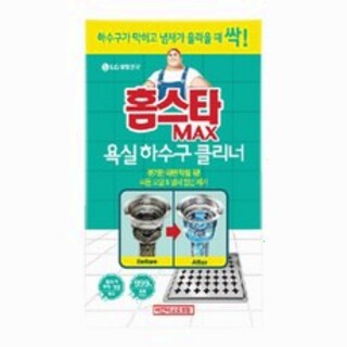  홈스타 맥스 욕실바닥 하수구 클리너 - 냄새와 먼지 한방에 해결