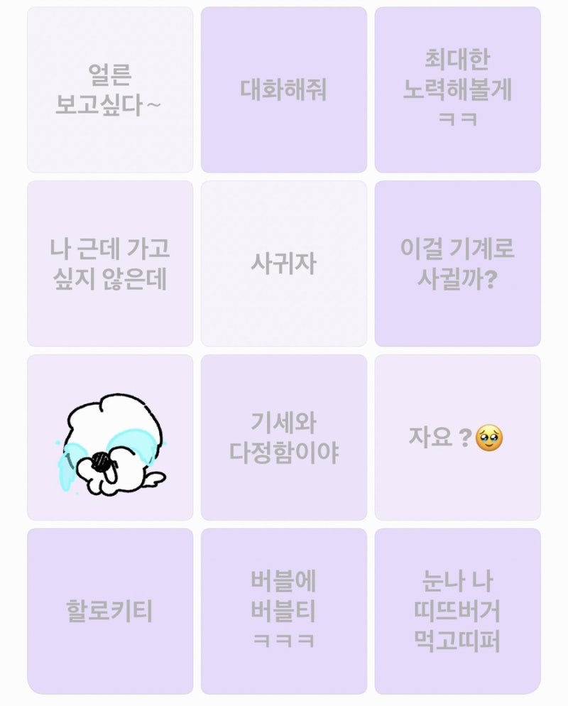 유우시랑 400일 기념(버블;) OUR BOX 공유 1탄