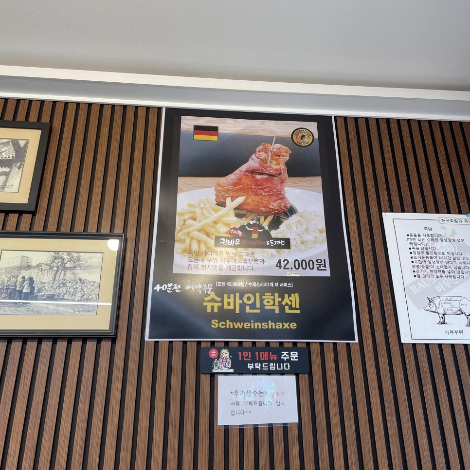 권바우 부대찌개 후평직영점 사진 4