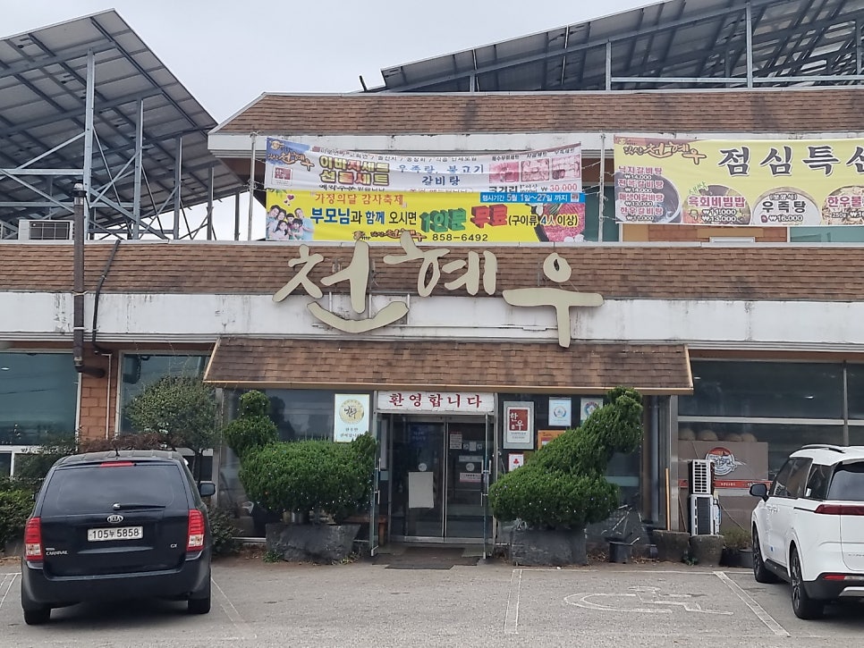 모리 사진 2