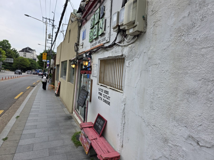 화가와요리사 이대후문점 사진 2