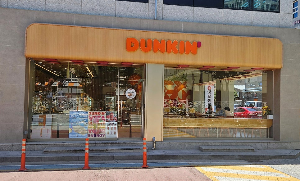 던킨 경주용황점 사진 1