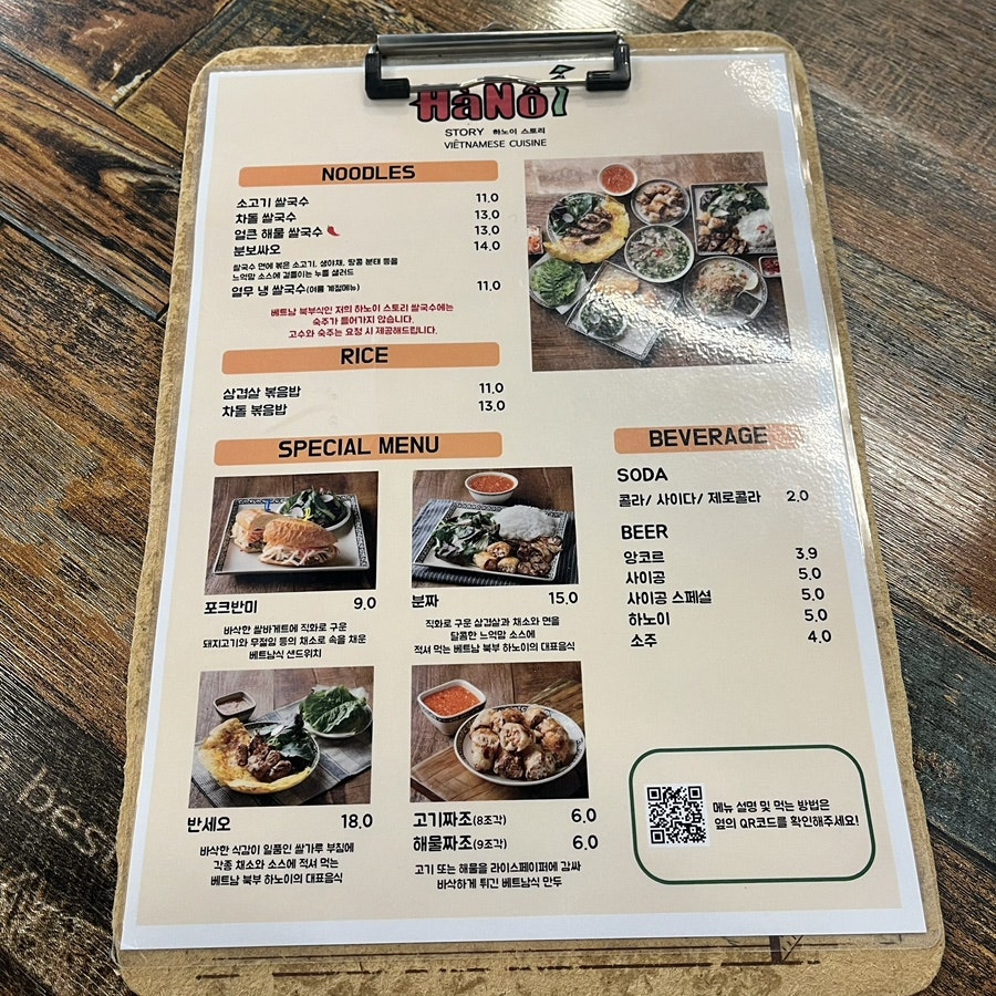하노이스토리 사진 6