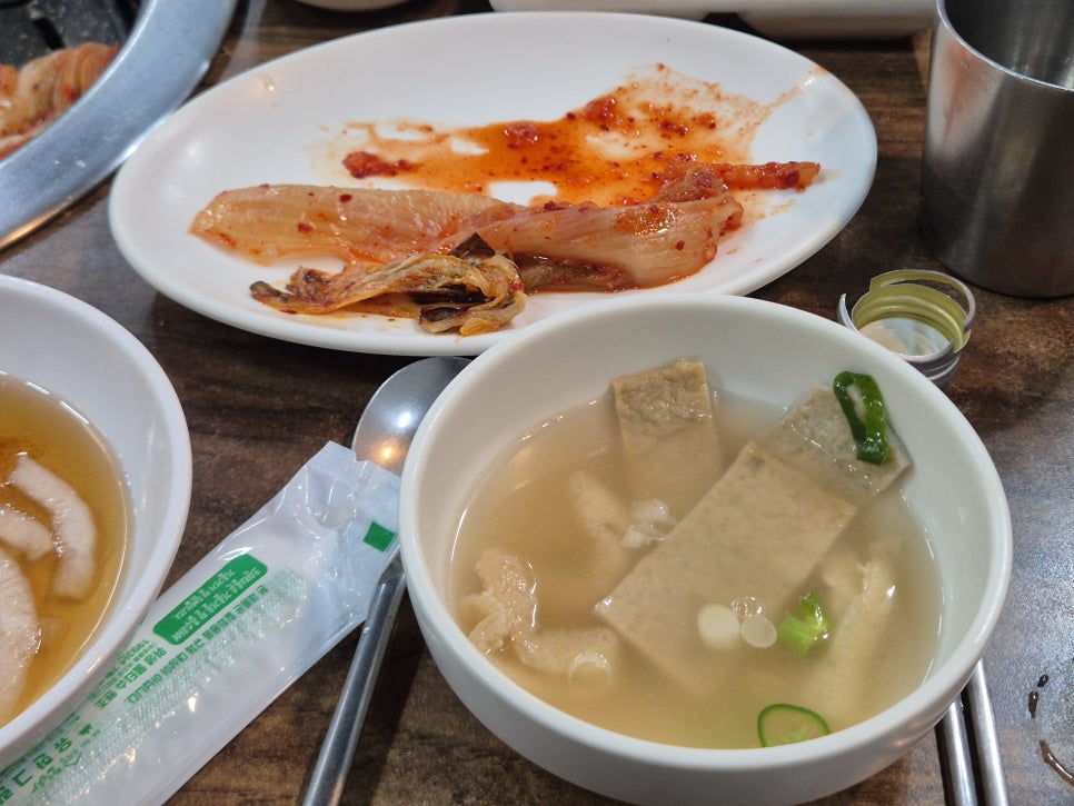Sutbulguigeungogi photo 6