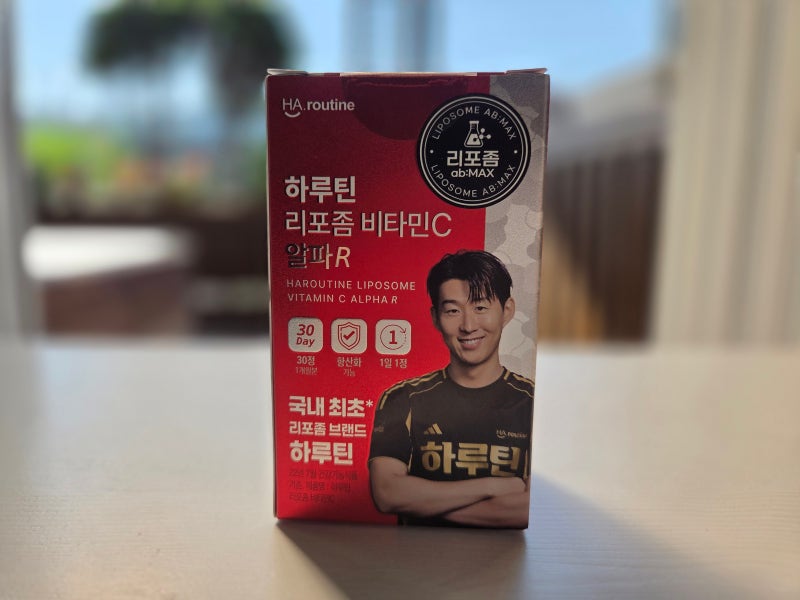 손흥민이 선택한 하루틴 더좋은리포좀비타민C 후기