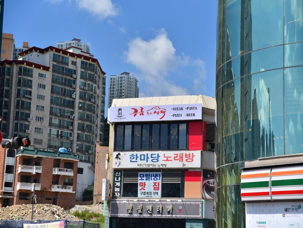 구름속의산책 사진 2