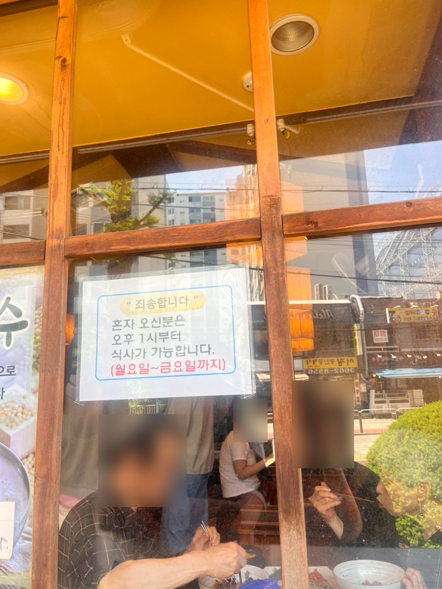 콩두 사진 2
