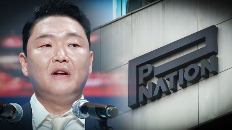 [싸이 수면제 대리 수령] 수면제 논란 검찰 송치? 피네이션 공식입장 총정리! 위기의 흠뻑쇼!