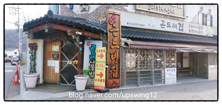 소백관 사진 6