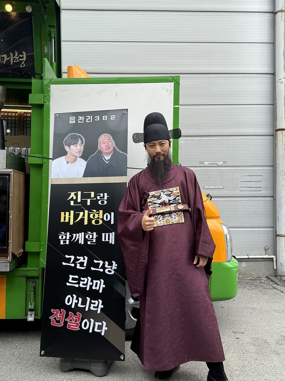 읍천리382 울산덕하점 사진 6