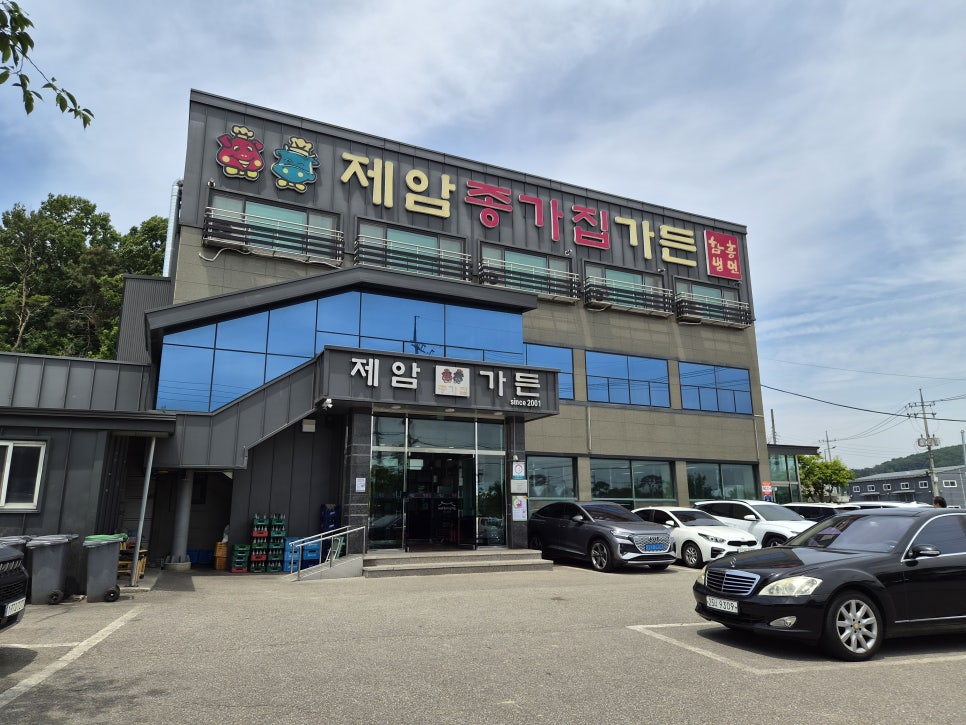 제암종가집가든 사진 2
