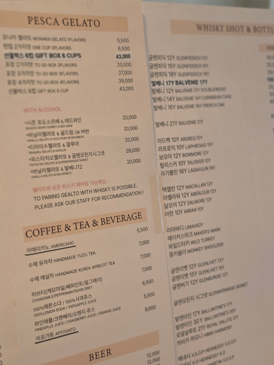 페스까 사진 2