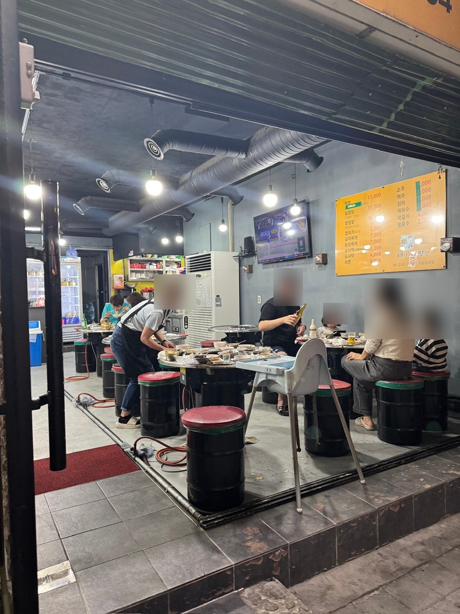 태영생막창 매탄점 사진 4