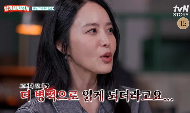 박지윤 아나운서 이혼 심경 및 악플 대처법, 제주도 국제학교 진학 이유 총정리