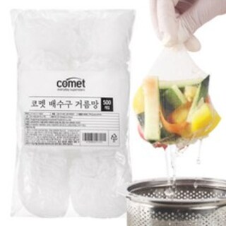  코멧 싱크대 배수구 거름망 - 500개 대용량 실속팩