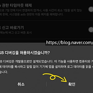 안드로이드 기반의 삼성 갤럭시 핸드폰 카메라 촬영, 셔터 무음 설정하기.