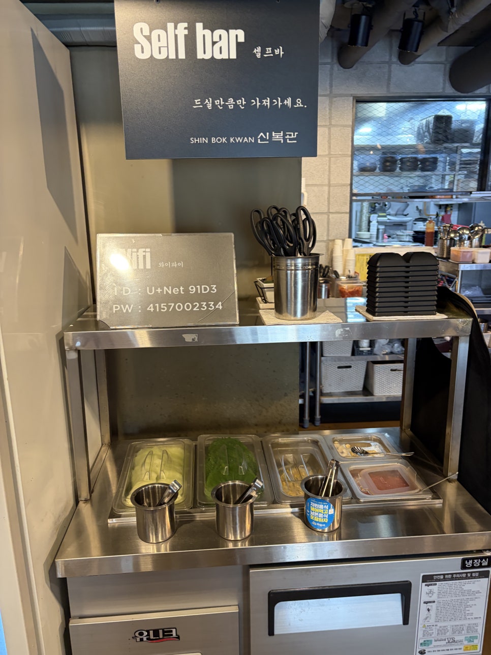 신복관 아산점 사진 5