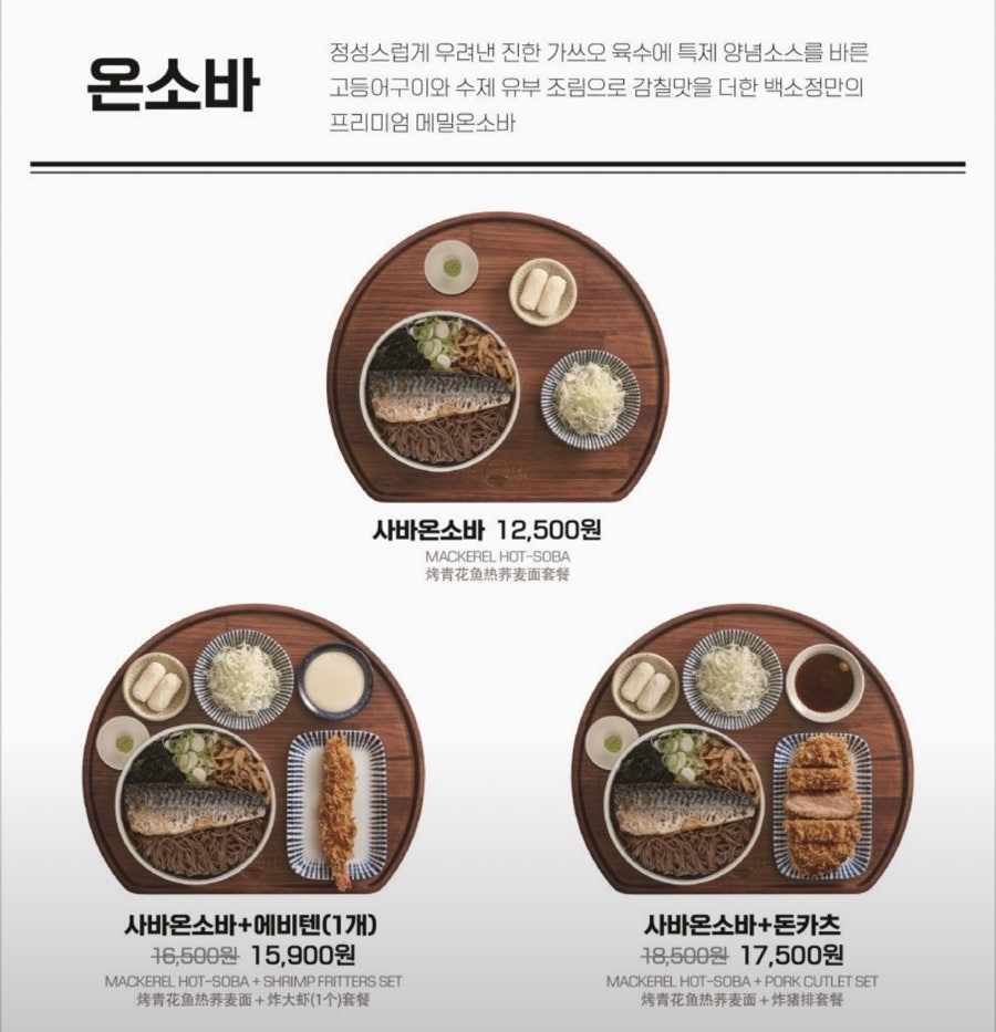 백소정 신월성점 사진 4