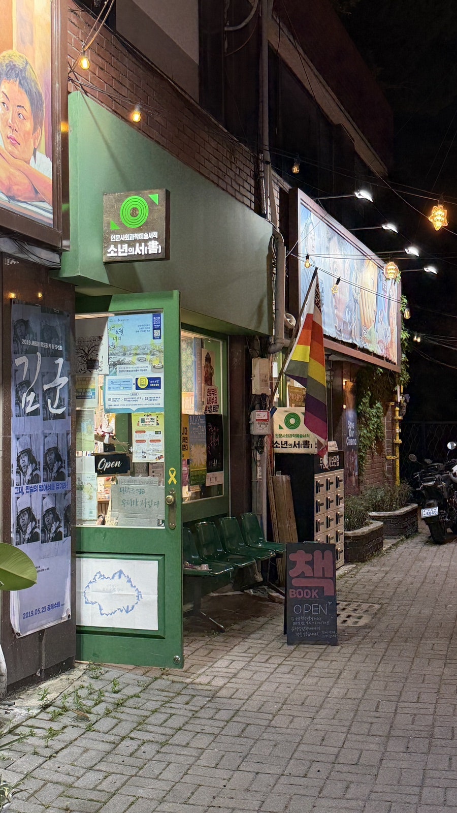 가가 사진 2