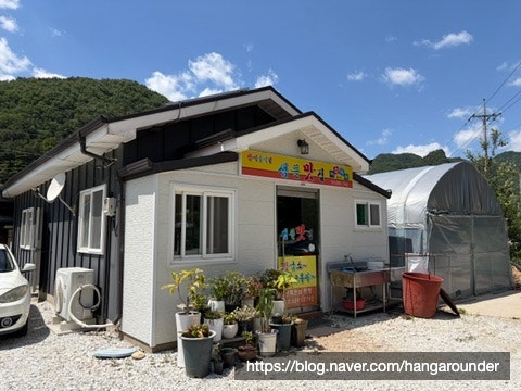샘뜰맛집 사진 1