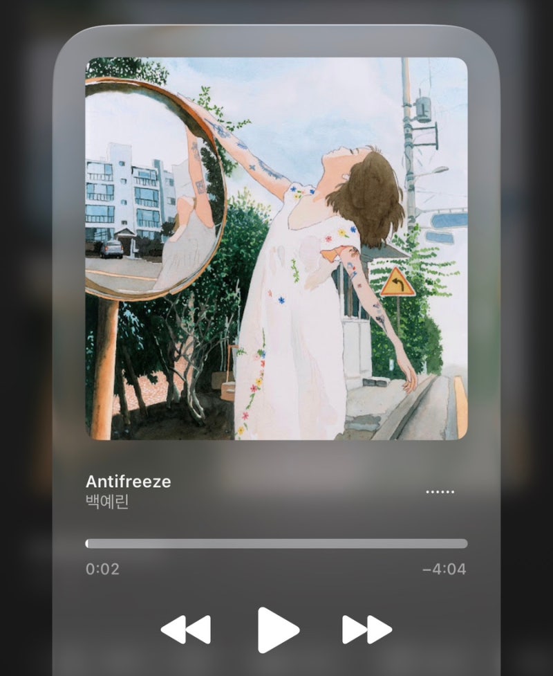 [fav] 1. Antifreeze - 백예린 ver.