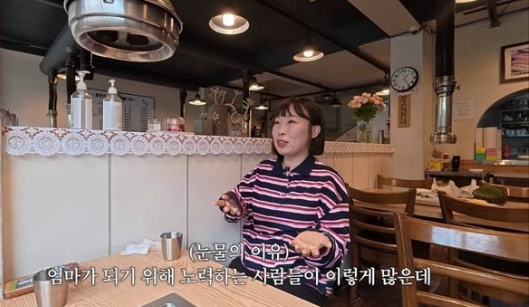 코미디언 오나미 · 배우 황보라, 시험관 시술과 난임 극복 위한 눈물의 사투 고백 “엄마 되....