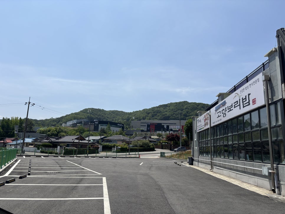 고향보리밥 사진 5