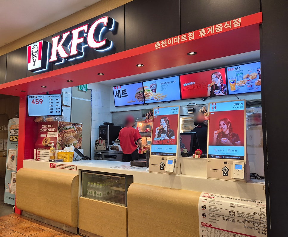 KFC 춘천이마트점 사진 3