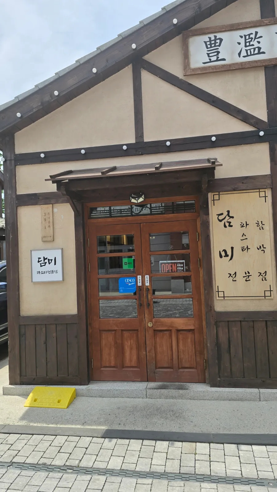 담미 사진 5