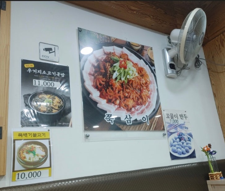 신의주찹쌀순대 아차산역점 사진 4